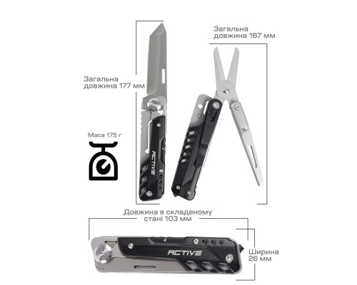 Мультитул Active Eddie (GHK12)