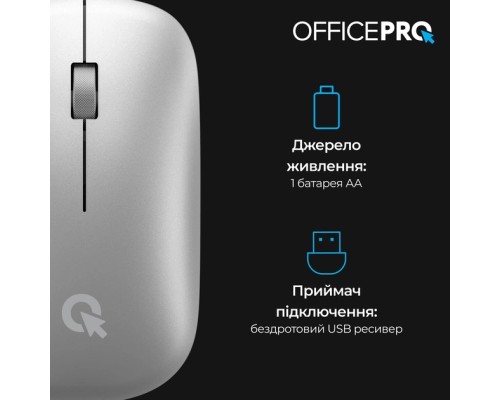 Мишка OfficePro M225S Silent Click Wireless Silver (M225S)