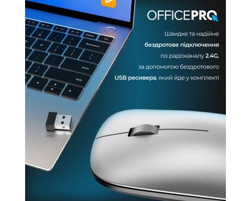 Мишка OfficePro M225S Silent Click Wireless Silver (M225S)