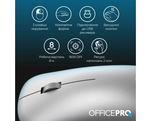 Мишка OfficePro M225S Silent Click Wireless Silver (M225S)