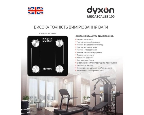 Ваги підлогові DYXON MEGASCALES 100 Black (DXNVGMGSCLS100B)