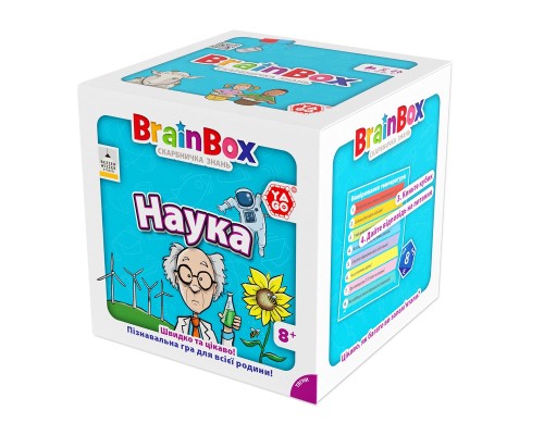 Настільна гра YaGo пізнавальна Наука (BZZBRSC01UA)