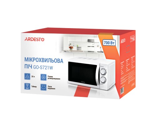 Мікрохвильова піч Ardesto GO-S721W