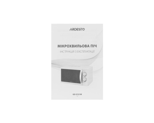 Мікрохвильова піч Ardesto GO-S721W