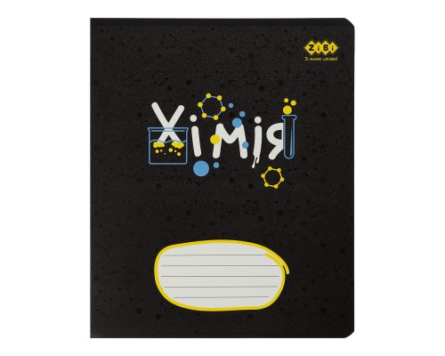 Зошит ZiBi предметний BLACK, 36 аркушів, клітинка, хімія (ZB.1730-85)