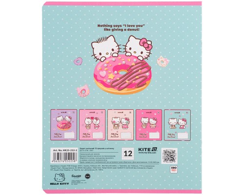 Зошит Kite Hello Kitty, 12 аркушів, клітинка (HK25-232-2)