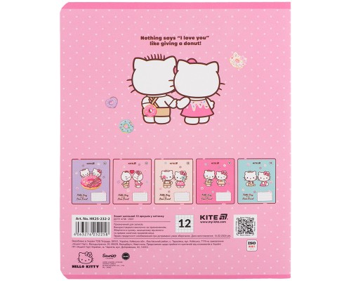 Зошит Kite Hello Kitty, 12 аркушів, клітинка (HK25-232-2)