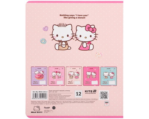 Зошит Kite Hello Kitty, 12 аркушів, клітинка (HK25-232-2)