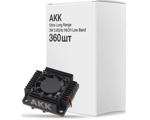 Відеопередавач (VTX) AKK Ultra Long Range 3W 5.8GHz 96CH Low Band упаковка 360 шт (TX3000AC360)
