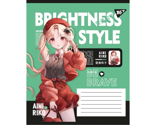 Зошит Yes Brightness style А5 48 аркушів лінія (767762)