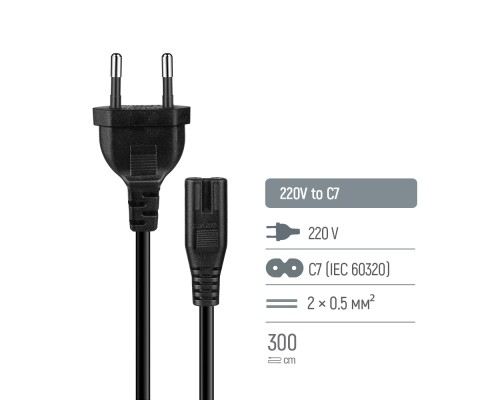 Кабель живлення C7 3m black ColorWay (CW-CBP086-BK)