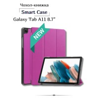 Чохол до планшета BeCover Smart Case Samsung Galaxy Tab A11 SM-X133/X135 8.7