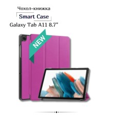 Чохол до планшета BeCover Smart Case Samsung Galaxy Tab A11 SM-X133/X135 8.7