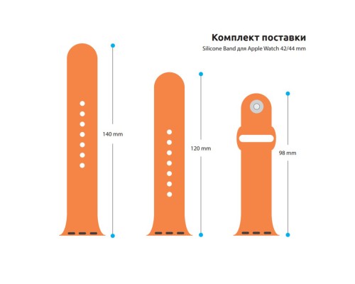 Ремінець до смарт-годинника Armorstandart Sport Band (3 Straps) для Apple Watch 49/46/45/44/42 (Series 1-3) Orange (ARM49071)