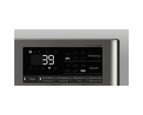 Пральна машина LG F4Y7ES5P