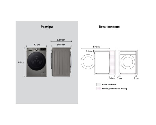 Пральна машина LG F4Y7ES5P