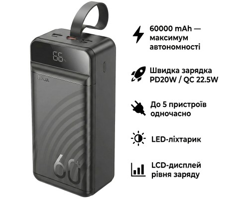 Батарея універсальна HOCO 60000mAh Element PD/20W, QC/22.5W, LED Lamp, Black (J123C / 714736)