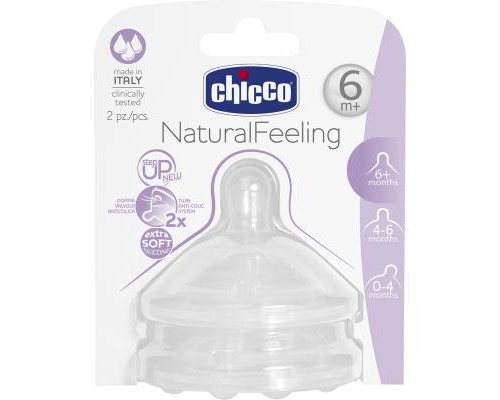 Соска Chicco силиконовая Step Up New 6 мес+ 2 шт (81047.20)