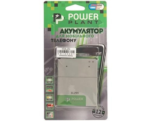 Акумуляторна батарея PowerPlant Lenovo Vibe K5 (BL259) 2750mAh (SM130061) 