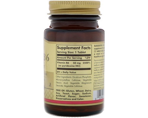 Вітамін Solgar Вітамін В6, Vitamin B6, 50 мг, 100 таблеток (SOL-03100)
