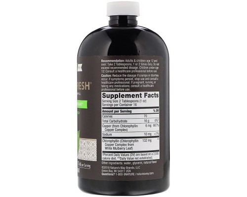Трави Nature's Way Рідкий Хлорофіл, Liquid Chlorophyll, (м'ятний смак), 473 мл (NWY03501)