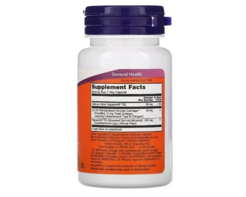 Вітамінно-мінеральний комплекс Now Foods Колаген натуральний, UC-II, Now Foods, 60 вегетаріанських капс (NOW-03134)