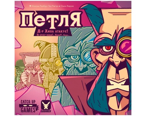 Настільна гра Geekach Games Петля (The Loop) (GKCH052TL) Настільна гра Geekach Games Петля (The Loop) (GKCH052TL)