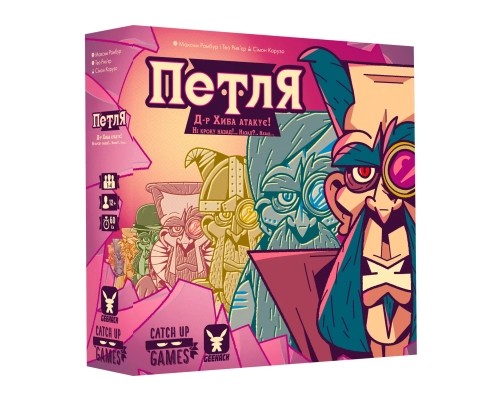 Настільна гра Geekach Games Петля (The Loop) (GKCH052TL) Настільна гра Geekach Games Петля (The Loop) (GKCH052TL)