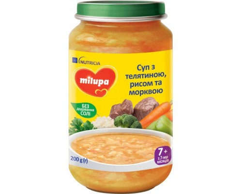 Дитяче пюре Milupa овочевий суп з телятиною 200 г (5900852045240)