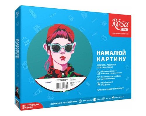 Картина по номерам Rosa Start Амелі 35 х 45 см (4823098507321)