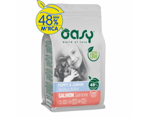 Сухий корм для собак OASY One Animal Protein PUPPY Small/Mini з лососем 800 г (8053017348292)