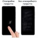 Скло захисне Drobak Samsung Galaxy A24 (717171) (717171)