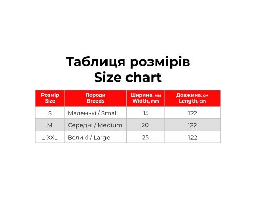 Повідок для собак WAUDOG Nylon Recycled L-XXL Ш 25 мм Д 122 cм блакитний (46602)