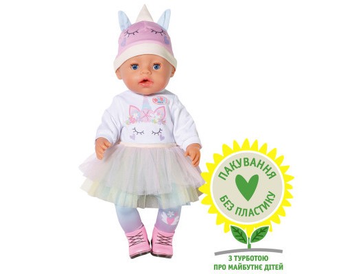 Пупс Zapf Baby Born - Чудовий єдиноріг (836378)
