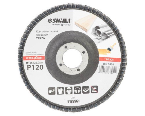 Круг зачистний Sigma пелюстковий торцевий Т29 (конічний) ZA 125мм P120 (9173561)