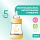 Пляшечка для годування Chicco Perfect 5, силікон, від 0 міс. повільний потік 150 мл (8058664153879) (20211.31.40)