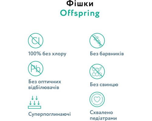 Підгузки Offspring трусики Розмір L (9-14 кг) 36 шт, Ліс (9355465009091) (DP-OI-FAP-L36P-FRT)