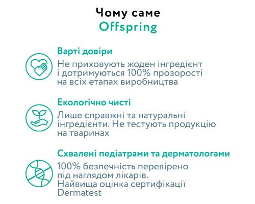 Підгузки Offspring трусики Розмір L (9-14 кг) 36 шт, Ліс (9355465009091) (DP-OI-FAP-L36P-FRT)