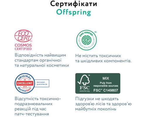 Підгузки Offspring трусики Розмір L (9-14 кг) 36 шт, Ліс (9355465009091) (DP-OI-FAP-L36P-FRT)