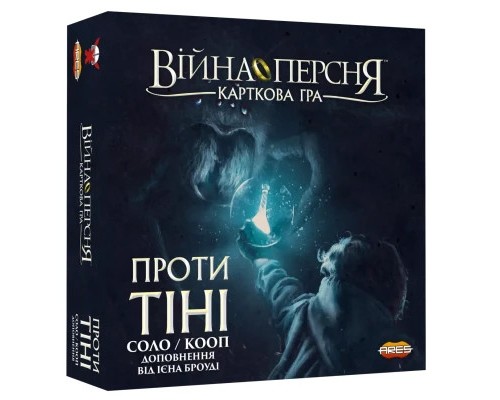 Настільна гра Geekach Games Війна Персня. Карткова гра - Проти тіні (War of the Ring: The Card Game – Against the Shadow) (GKCH175we) Настільна гра Geekach Games Війна Персня. Карткова гра - Проти тіні (War of the Ring: The Card Game – Against the Shadow) (GKCH175we)