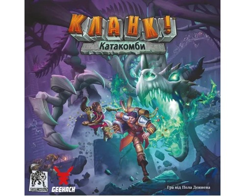 Настільна гра Geekach Games Кланк! Катакомби (Clank! Catacombs) (укр.) (GKCH105CCTK) Настільна гра Geekach Games Кланк! Катакомби (Clank! Catacombs) (укр.) (GKCH105CCTK)