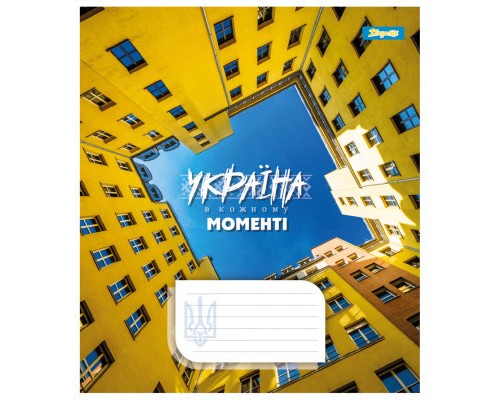 Зошит 1 вересня 1В Ukraine at every moment 48 аркушів лінія (767386)