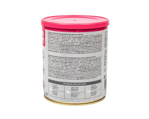 Вологий корм для собак Pet Chef З індичкою 800 г (4820255193670)
