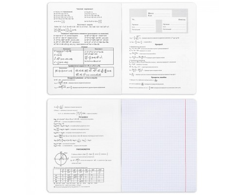 Зошит Yes набір учнівських Elegant набір 9 видів (767486)