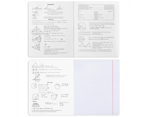 Зошит Yes набір учнівських Elegant набір 9 видів (767486)