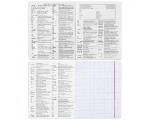 Зошит Yes набір учнівських Elegant набір 9 видів (767486)