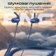 Навушники Promate Leap-200H Blue (leap-200h.blue)