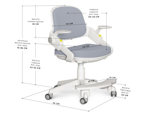 Дитяче крісло Mealux Vivo Dark Blue (Y-618 KBL)