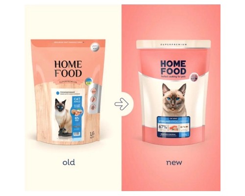 Сухий корм для кішок Home Food Hypoallergenic For sterilised морський коктейль 1.6 кг (4820235020200)