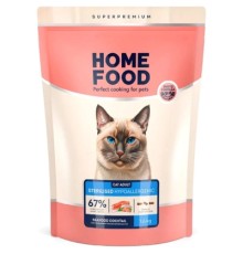 Сухий корм для кішок Home Food Hypoallergenic For sterilised морський коктейль 1.6 кг (4820235020200)